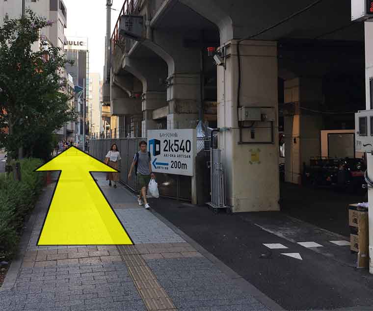 Cruzamento Kita-Akihabara