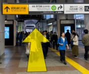 Linha Keio Inokashira, Estação Shinsen